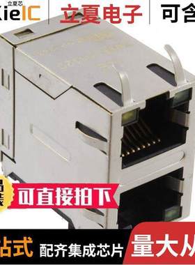 7499151120连接器 〔CONN MAGJA【 2PORT 1000 BASE-T 〕