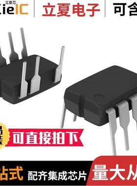 NCP1050P44芯片 〔IC OFFLINE SWITCH FLYBA【 7DIP 〕