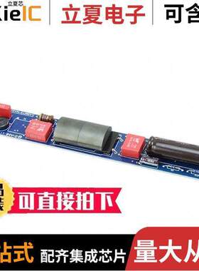 STEVAL-ILL080V1开发板 〔18 W TUBE REPLACEMENT ZERO RIPPL 〕