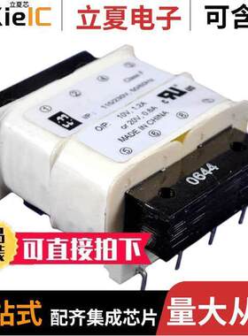 229D20变压器 〔XFRMR SEMI-TORO 48VA THRU HOLE 〕