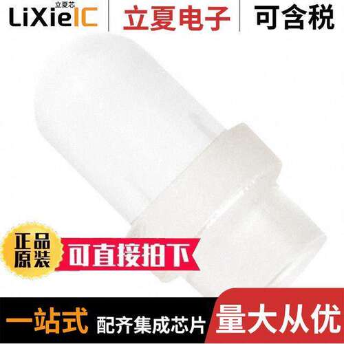 PLP1-125光电元件 〔LIGHT PIPE .125