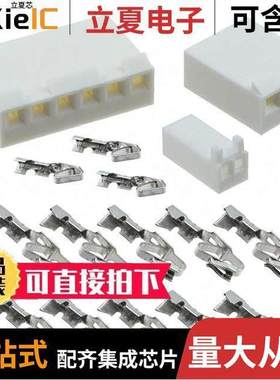 70-841-006电源-内外部 〔CONN KIT FOR LPX25/LPX40/LPX60 〕