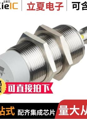 ICS30L50N22NOM1E1/ICS30L50F15POM1E1/ICS30L50N22POM1E1