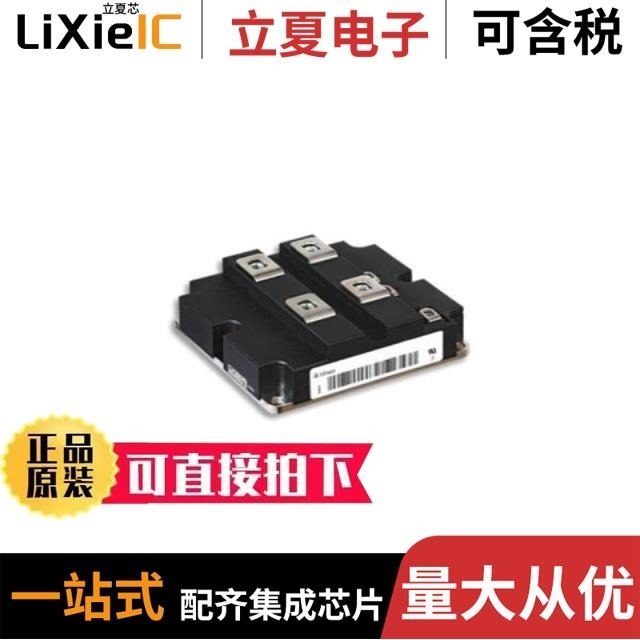 FZ1600R17HP4B2BOSA2/FZ1600R12HP4HOSA2/FZ1600R17KF6CB2NOSA1