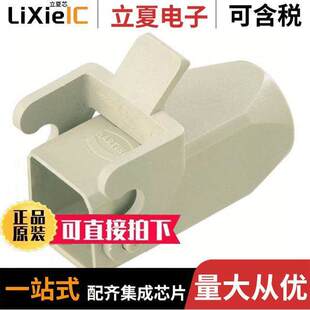 09200030720连接器 〔CONN HOOD CPLNG BOTTOM SZ3A PG11 〕