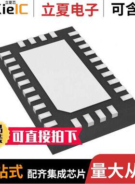 DRV8881PRHRT芯片 〔IC MTR DRV BIPOLAR 6.5-45V 28QFN 〕