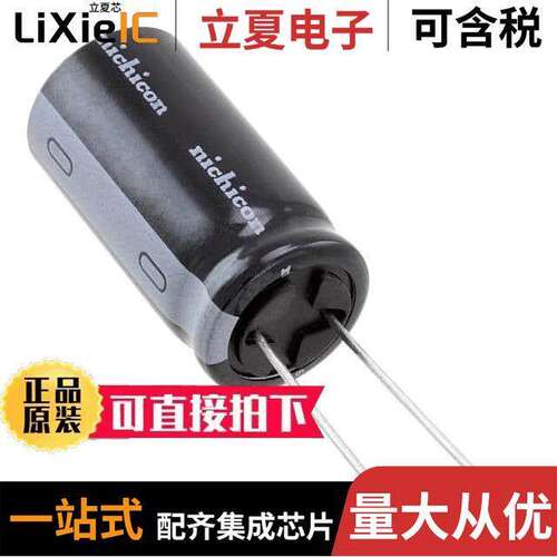 UKL1A332KHD电容 〔CAP ALUM 3300UF 10% 10V RADIAL 〕