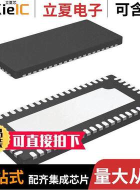 PI2EQX6874ZFEX芯片 〔IC REDRIVER SAS2/SATA/XAUI 56QFN 〕