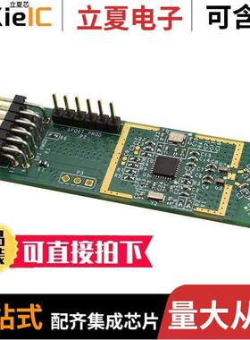 EVAL-ADF7242-PMDZ开发板 〔PMOD BOARD 2.4GHZ XCVR ADF7242 〕