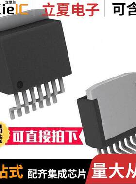 LMH6321TSX/NOPB芯片 〔IC BUFFER 1 CIRCUIT DDPAK 〕
