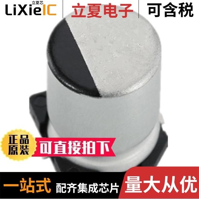 UT108M010HGKTA UE686M6V3HEHTA UT107M010HEHTA