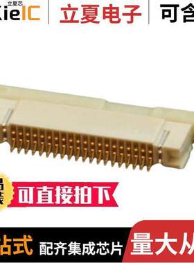 2-1734592-9连接器 〔CONN FPC BOTTOM 29POS 0.50MM R/A 〕