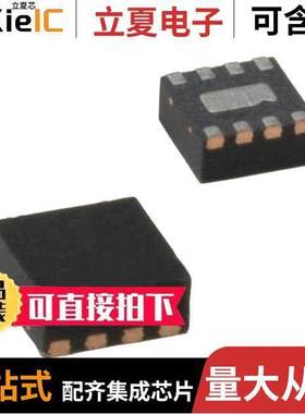 MIC5310-SFYML-TR芯片 〔IC REG LINEAR 1.5V/3.3V 8MLF 〕