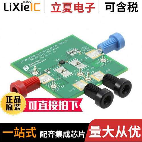 LP38502SD-ADJEV开发板 〔BOARD EVAL LP38502SD 8-LLP 〕