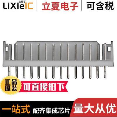 1-292161-4连接器 〔CONN HEADER VERT 14POS 2MM 〕