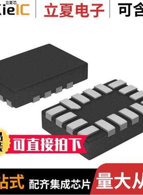 SN74AVCH4T245RSVR芯片 〔IC TRANSLATION TXRX 3.6V 16UQFN 〕