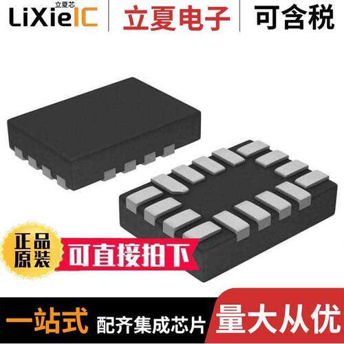 SN74AVCH4T245RSVR芯片 〔IC TRANSLATION TXRX 3.6V 16UQFN 〕