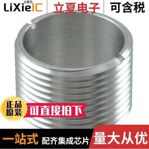 1302011226连接器 〔CONN ADAPTER B SILVER 〕