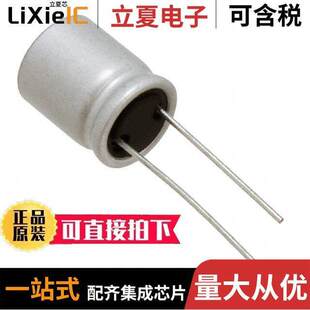 RR71C271MDN1PH电容 20% 〕 270UF POLY ALUM 〔CAP 16V