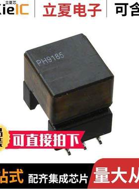 PH9185.038NL变压器 〔TRANSFORMER 310UH 3:8 SMD 〕