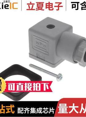 1210230372传感器，变送器 〔C183 PG11 GRAY PROFILED GASKET 〕