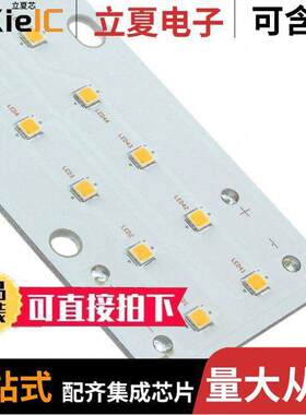 SL-B8T7NK0L2WW光电元件 〔LED MODULE LT-F564A 4000K STRIP 〕