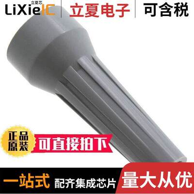 GMA.2B.040.DG连接器 〔CONN STRAIN RELIEF GRAY 〕