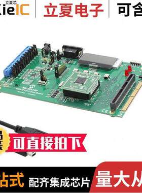 ADM00522开发板 〔BOARD EVAL MCP3913 〕
