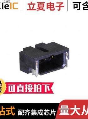 10125839-03RAEHLF连接器 〔CONN HEADER SMD R/A 3POS 1.2MM 〕