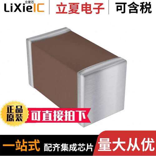ESD61C474K4T2A-28电容 〔CAP CER 0.47UF 100V X7R 1206 〕