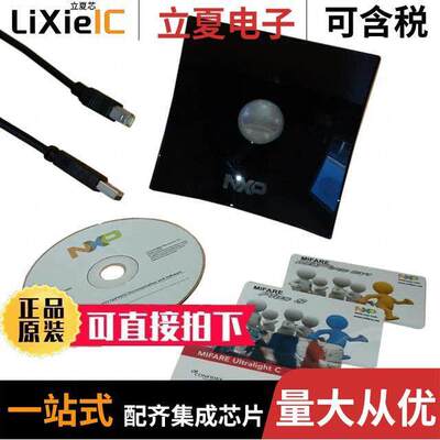 MFEV710,599射频 〔IC CONTACTLESS READER NAR000 〕