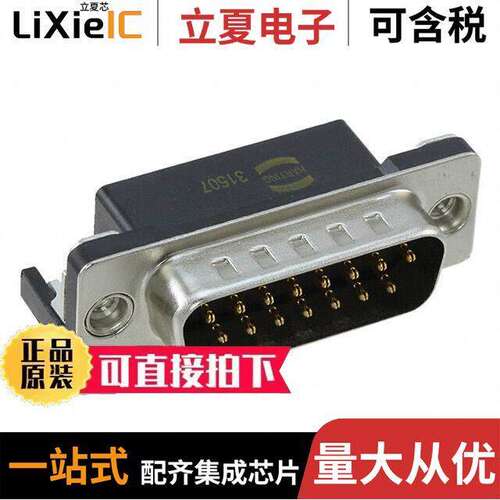 09682637812连接器 〔CONN D-SUB PLUG 15POS R/A SOLDER 〕
