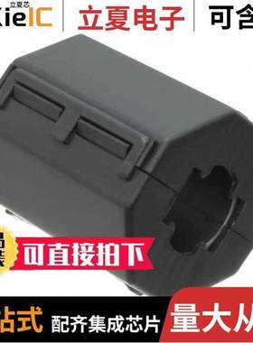 0444176451滤波器 〔FERRITE 365OHM HINGED 18.34MM 〕