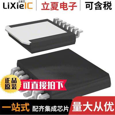 MIC69502WR芯片 〔IC REG LINEAR POS ADJ 5A SPAK-7 〕