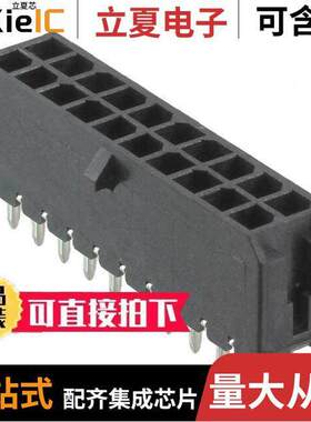 0430452027连接器 〔CONN HEADER VERT 20POS 3MM 〕