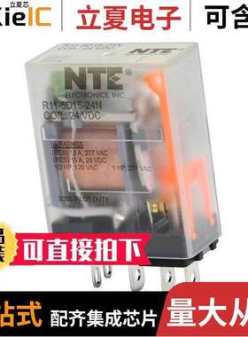 R11-5D15-24N继电器 〔RELAY-15A SPDT 24VDC 〕