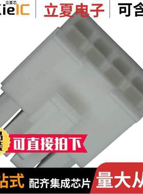 770579-1连接器 〔CONN PLUG 8POS MINI UNIV-MATE 〕