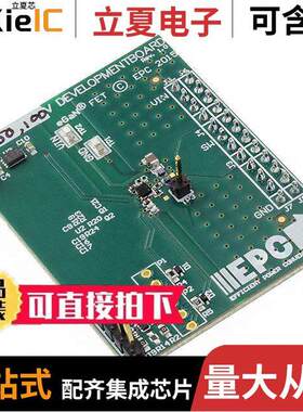 EPC9050开发板 〔BOARD DEV EPC2036 100V EGAN FET 〕