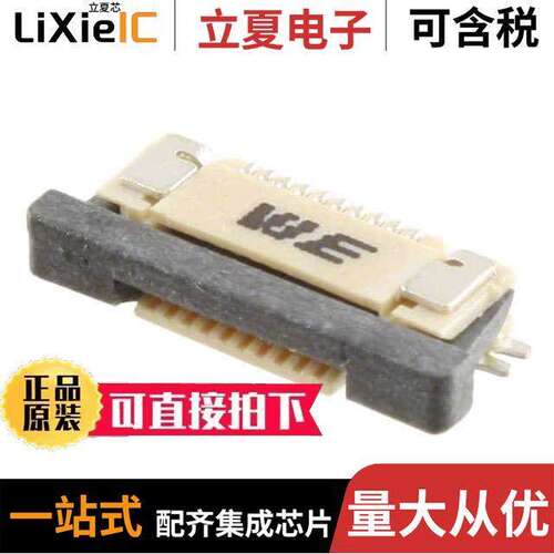 68711014522连接器 〔CONN FPC BOTTOM 10POS 0.50MM R/A 〕