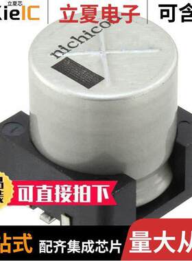 UCX1H391MNS1ZD电容 〔CAP ALUM 390UF 20% 50V SMD 〕