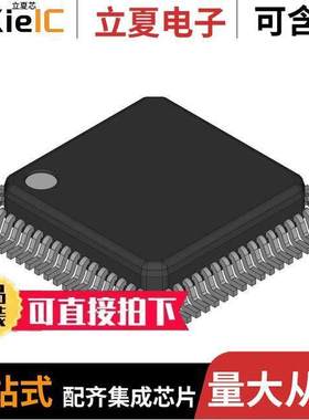 ACE9030M/IW/FP1Q芯片 〔ZARLINK TELECOM CIRCUIT 1-FUNC 〕