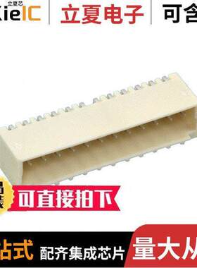 0874381243连接器 〔CONN HEADER SMD R/A 12POS 1.5MM 〕