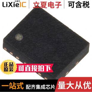 PROG OSC BLANK 10MHZ 〕 DSC8101CI5晶振 170MHZ 〔MEMS