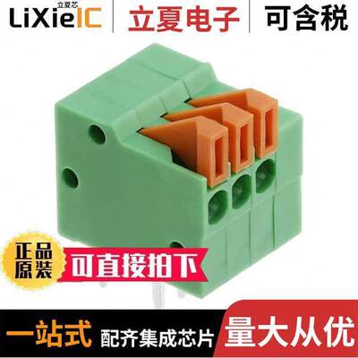 1-2834016-3连接器 〔TERM BLK 3P SIDE ENT 2.54MM PCB 〕