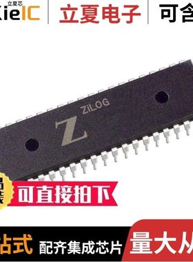 Z8523008VEC/Z8523008VSC/Z8523010VEC