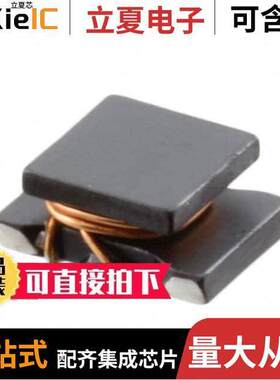 DLW5ATH331MQ2L滤波器 〔COMMON MODE CHOKE 〕