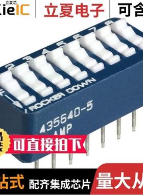 435668-7/435802-9/435802-5