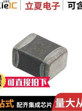 NFZ2MSM601SN10L滤波器 〔FERRITE BEAD 600 OHM 0806 1LN 〕