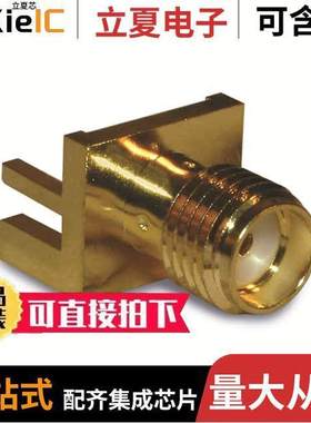 132357连接器 〔SMA END LAUNCH JA【 FOR 0.062 IN 〕