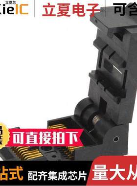 228-7396-55-1902连接器 〔CONN SO【ET SOIC 28POS GOLD 〕